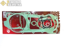 ��������� ��������� 163QMK (ATV) 